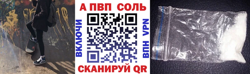 A-PVP Crystall  мега онион  Апатиты 