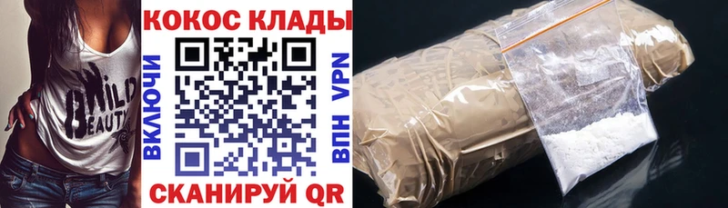 Cocaine Fish Scale  наркошоп  ОМГ ОМГ ССЫЛКА  Апатиты 