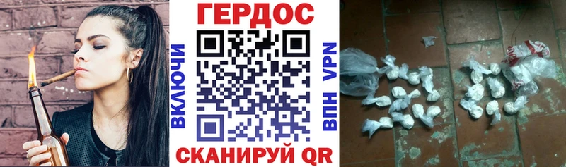 Героин VHQ где продают мега tor Апатиты
