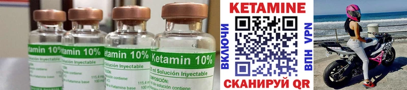 Кетамин ketamine  купить  сайты  Апатиты 
