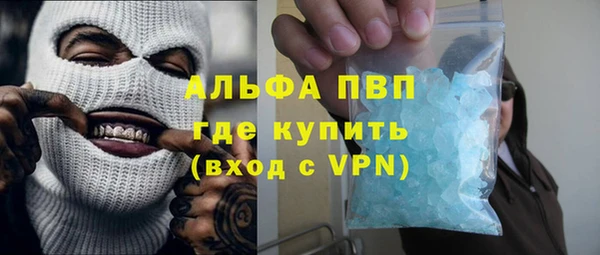прущие крисы Алексин