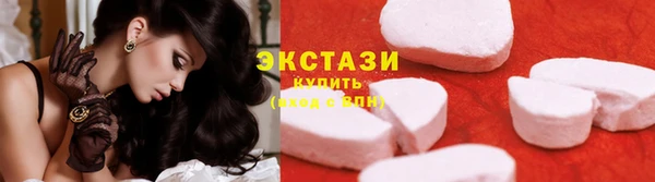 прущие крисы Алексин