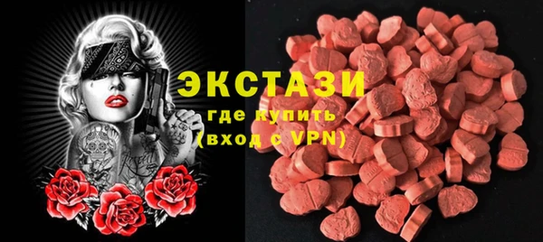 прущие крисы Алексин