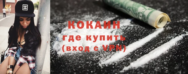 кокаин колумбия Алзамай