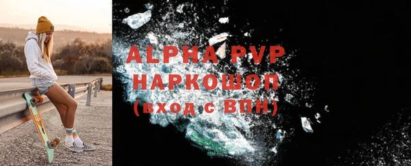 прущие крисы Алексин