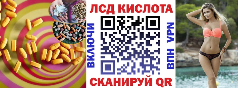 площадка формула Апатиты Лсд 25 экстази ecstasy