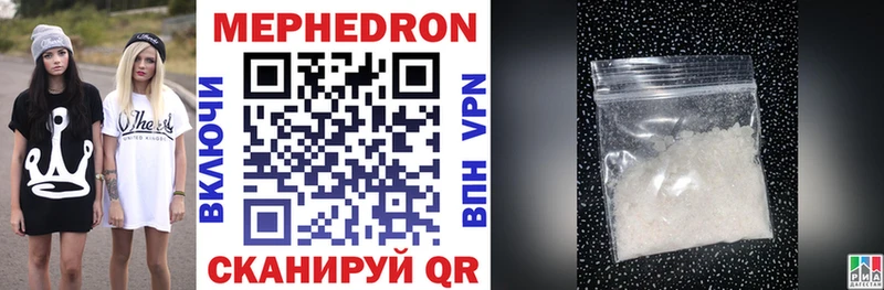 цена наркотик  MEGA как войти  Меф VHQ  Апатиты 