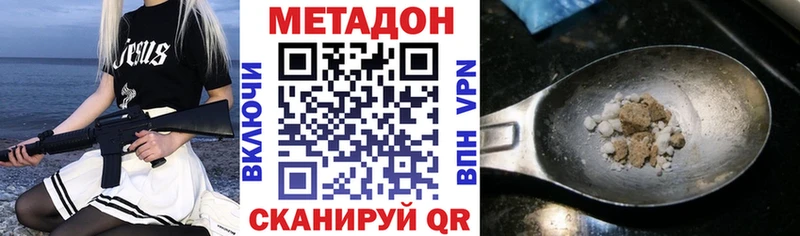 продажа наркотиков Апатиты МЕГА как зайти МЕТАДОН VHQ