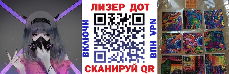 Марки 25I-NBOMe 1500мкг  Апатиты 