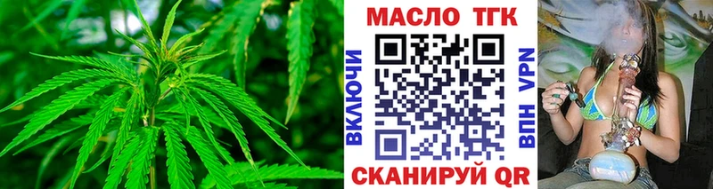 закладки  Апатиты  Дистиллят ТГК вейп 